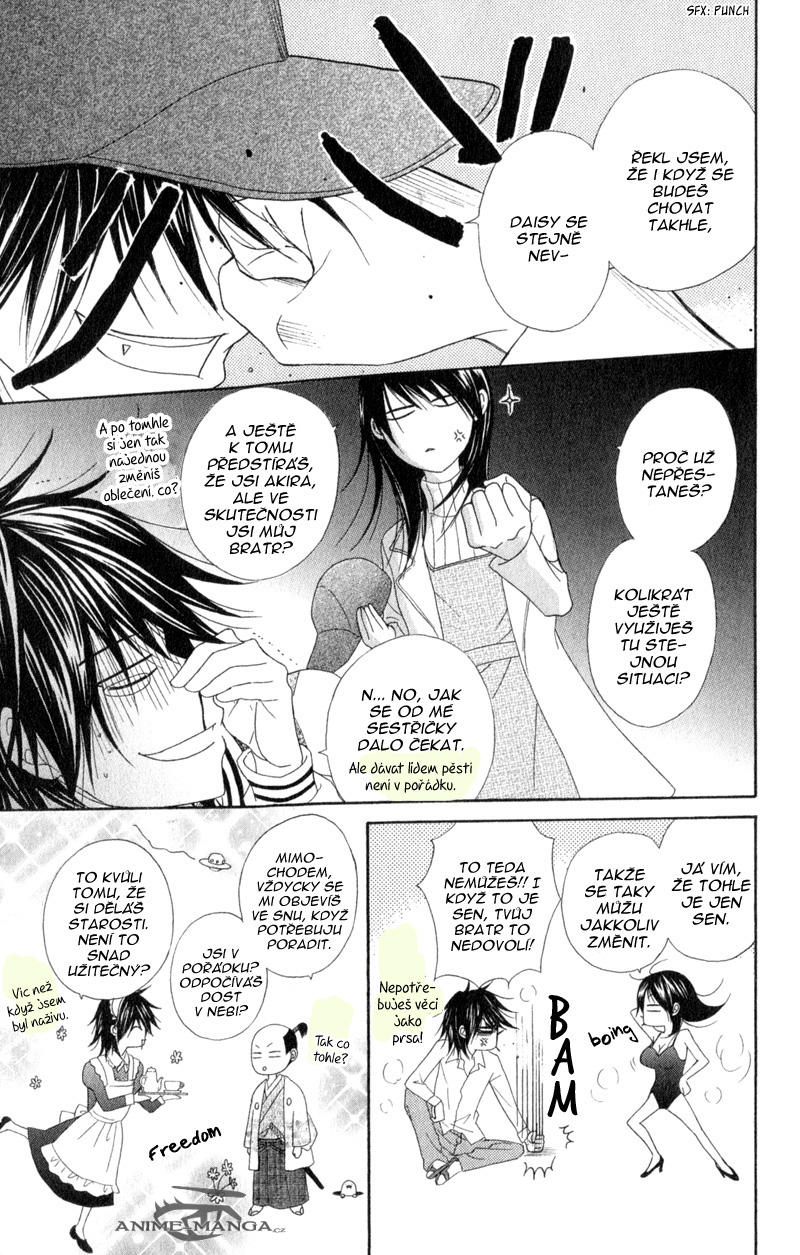 Dengeki Daisy v08 c36 - 049.jpg